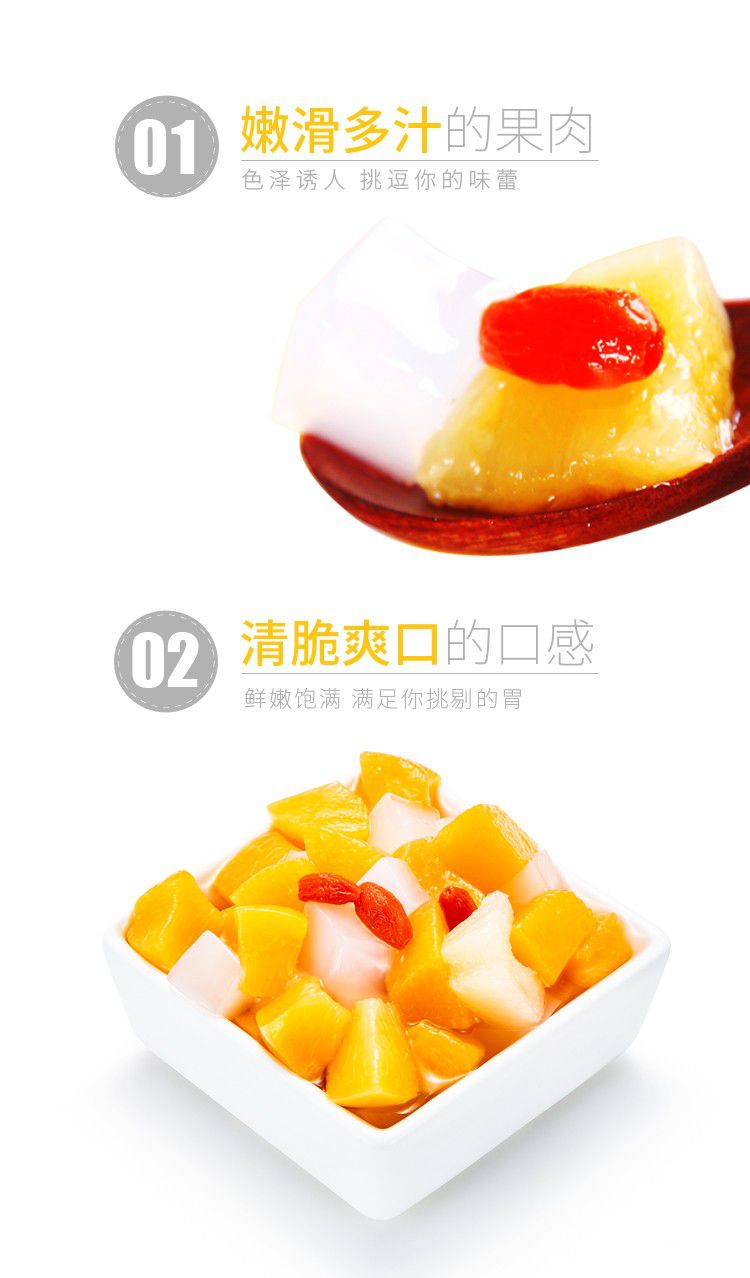 什錦罐頭